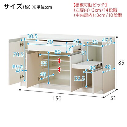 Kitchen counter (Resume 150TL-R WH)