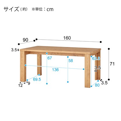 Dining table ANM001DT LBR (Living in Comfort)