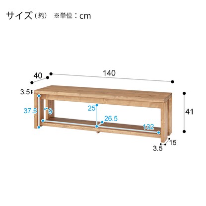 Bench ANM001BC LBR (Living in Comfort)