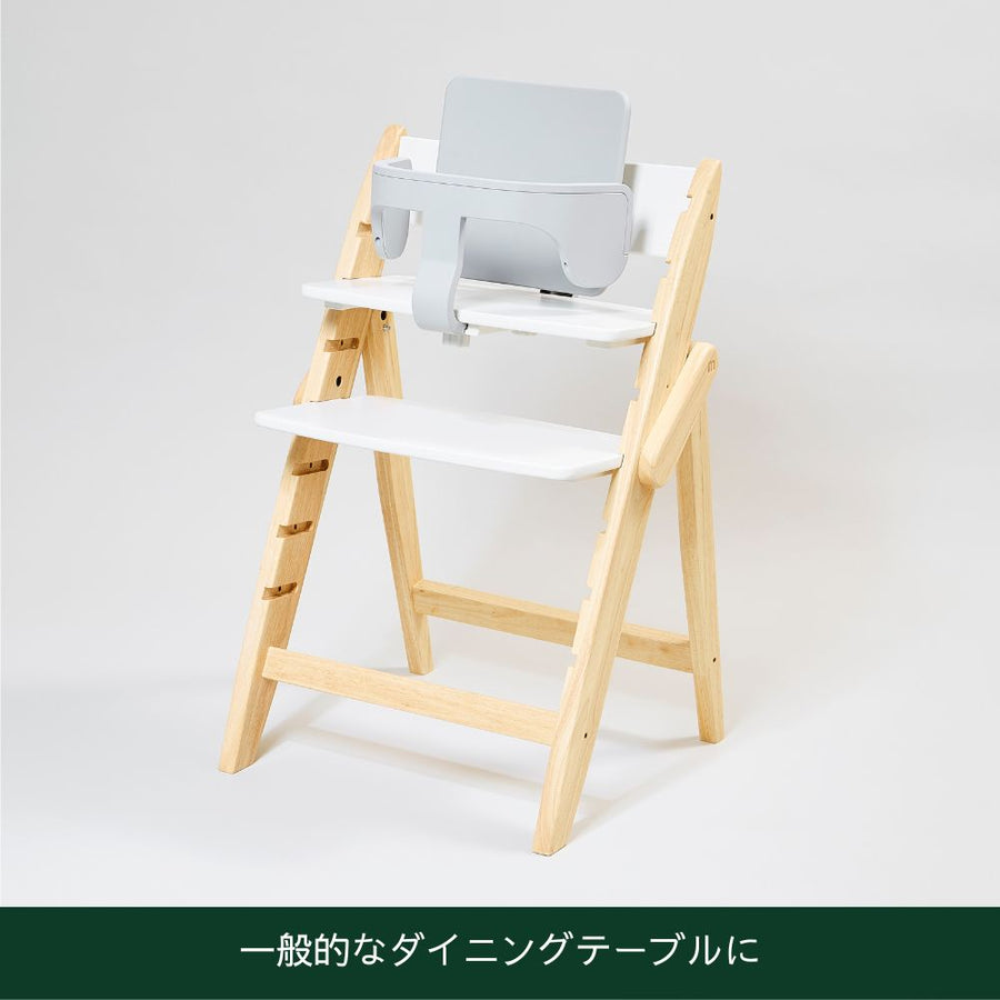 スターター・セット グレー