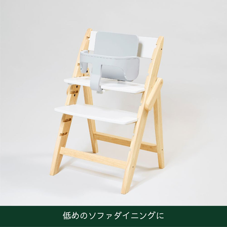 スターター・セット グレー