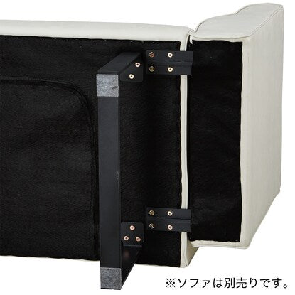 合成皮革ソファDL332用アーム（IV）