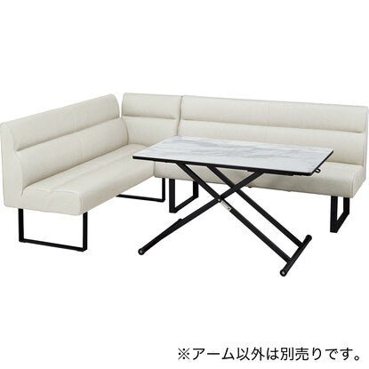 合成皮革ソファDL332用アーム（IV）