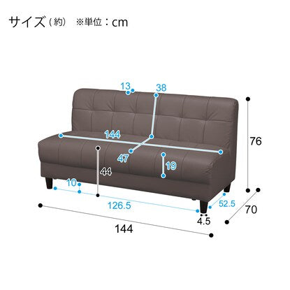 傷･汚れに強い合成皮革 リビングダイニングソファ（Nシールドクリーン ボックス MO）