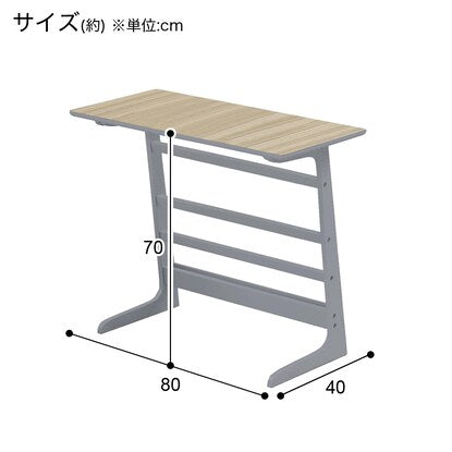 Desk (Dyna 80 NA/GY)