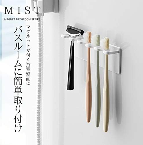 MIST Magnetic Bathroom Toothbrush Holder, 5-Piece, White, Bathroom Storage, Toothbrush Storage