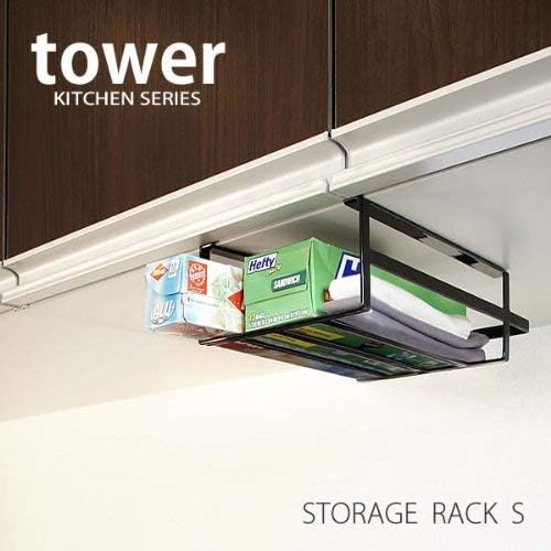 Tower Under Cupboard Storage Rack, S, White