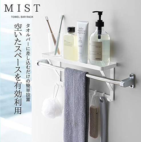 MIST Towel Rack, Top Rack, White, Bathroom Rack, Simply Insert into Towel Bar