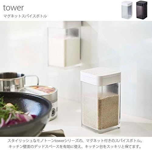 tower magnetic spice bottle, white, one-handed opening, sliding opening and closing, adjustable amount