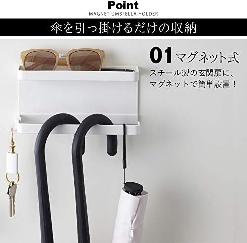 smart magnetic umbrella holder with tray, white, umbrella stand, entrance door storage, hooks included