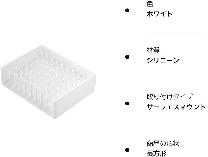 MIST Draining Soap Tray, White