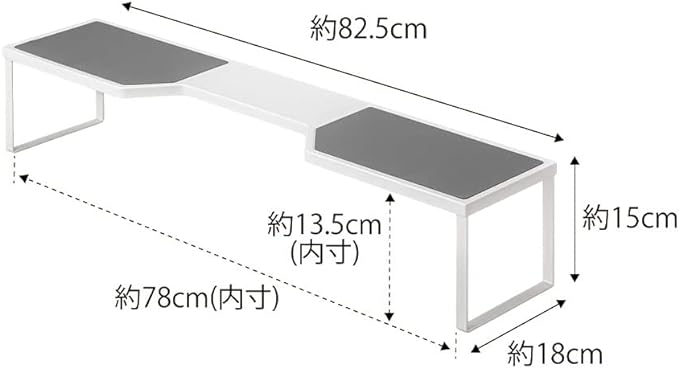 PLATE 排気口カバー上 コンロ奥 ラック 75cm コンロ用 ホワイト 高さがある キッチンラック