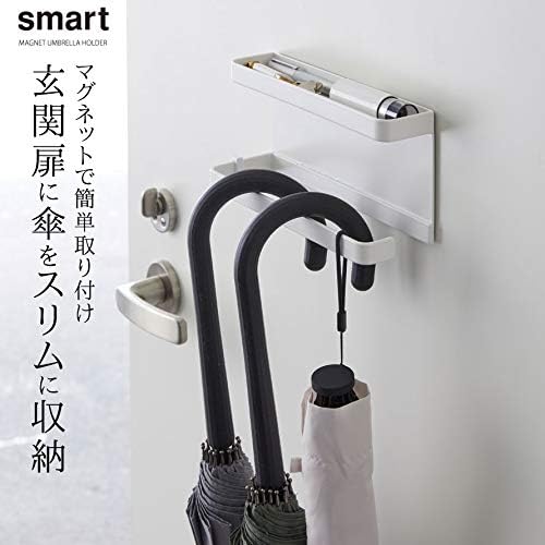 smart magnetic umbrella holder with tray, white, umbrella stand, entrance door storage, hooks included