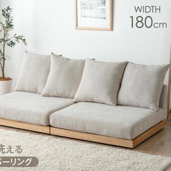 Washable cover 3-seater floor sofa, width 180cm