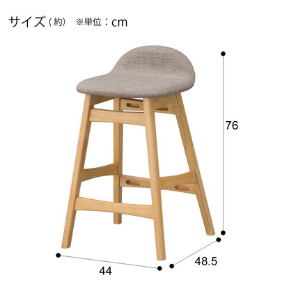 Counter stool (Firn OC LBR/GY)