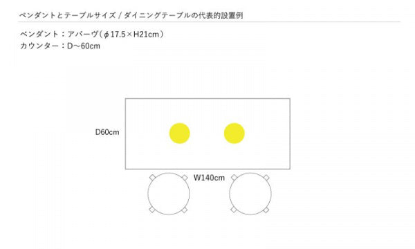 Above φ175 ホワイト