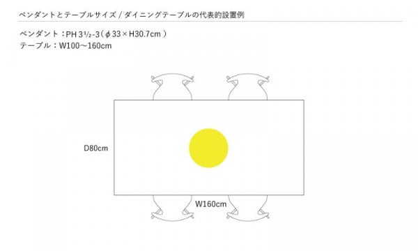 PH 3 1/2-3 Pendant Red