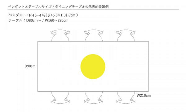 PH 5-4 1/2 Pendant