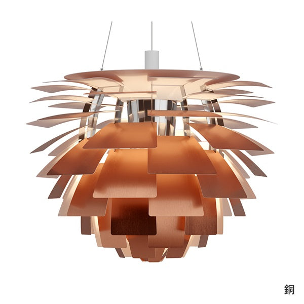 PH Artichoke Pendant Light φ840 LED 3000K