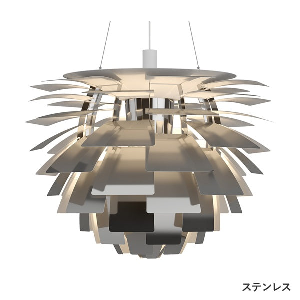 PH Artichoke Pendant Light φ840 LED 3000K