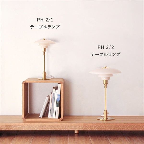 PH 2/1 Table Pale Rose