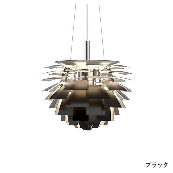 PH Artichoke ペンダントライト φ480 LED 3000K