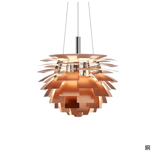 PH Artichoke ペンダントライト φ480 LED 3000K