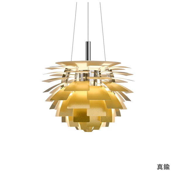 PH Artichoke ペンダントライト φ480 LED 3000K