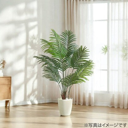 Fake greenery (Areca palm, 120cm, ivory)