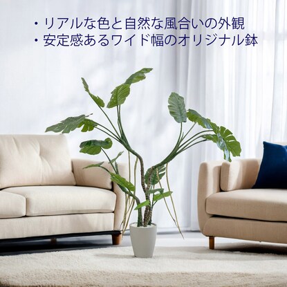 Fake greenery (Monstera 120cm ivory)