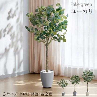 Fake greenery (eucalyptus 120cm ivory)