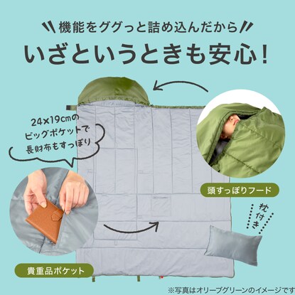 クッション型多機能寝袋（ダークグレー）