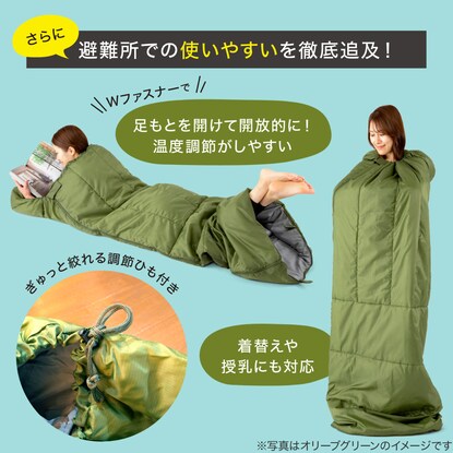 クッション型多機能寝袋（ダークグレー）
