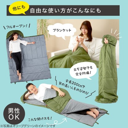 クッション型多機能寝袋（ダークグレー）