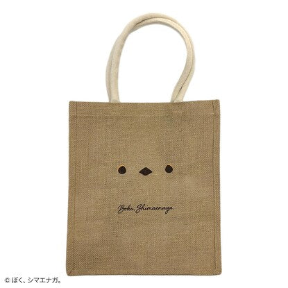 ぼく、シマエナガ。 ジュートバッグ