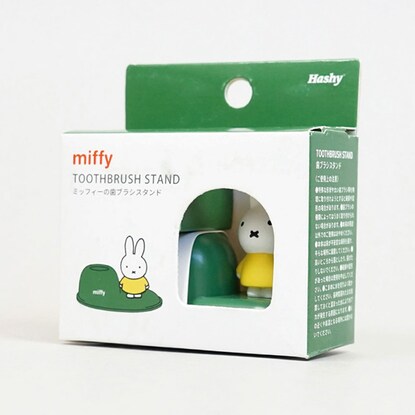 Toothbrush stand Miffy (YE)