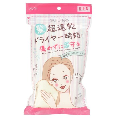 Super absorbent hair towel (CR)