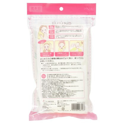 Super absorbent hair towel (CR)