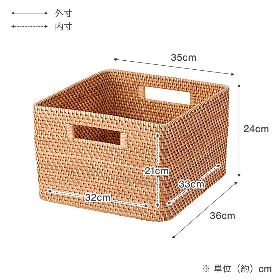 重なるラタン角型バスケット・大