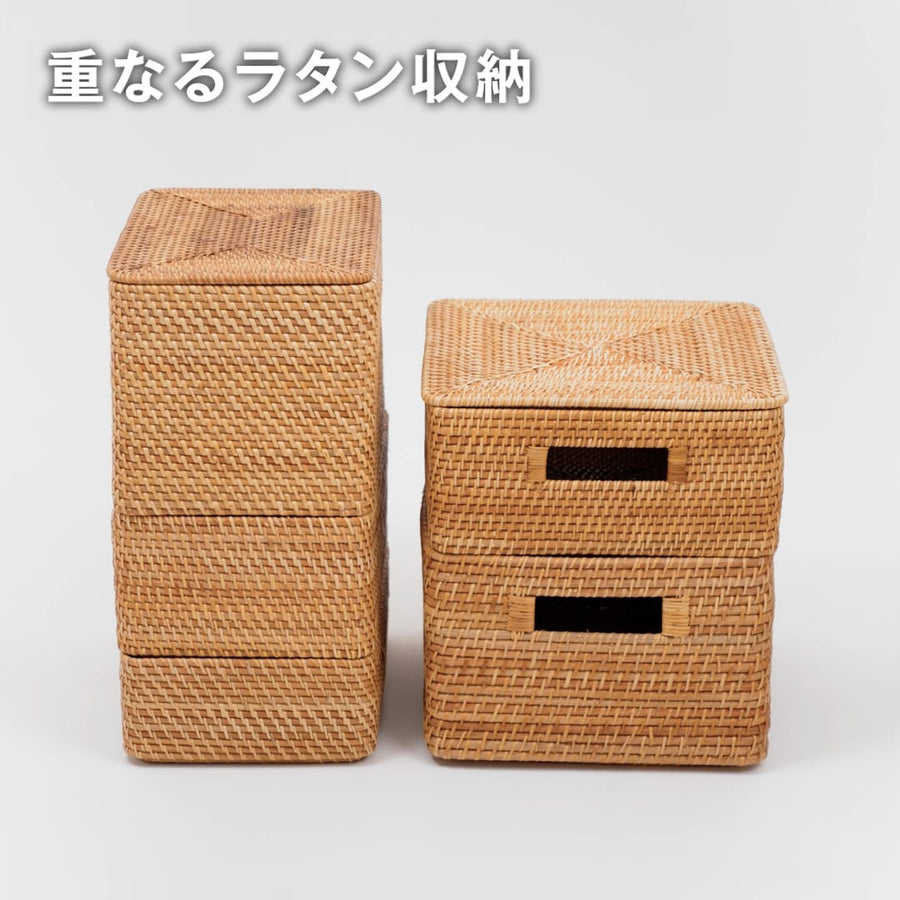 Stackable Rattan Square Basket, Medium