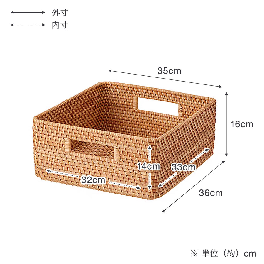 Stackable Rattan Square Basket, Medium