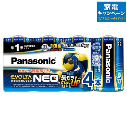 EVOLTA NEO D-size alkaline battery x 4 set (1LR20NJ/4SW)