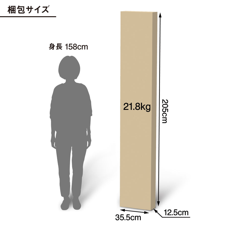 スタッキングシェルフ・5段・オーク材