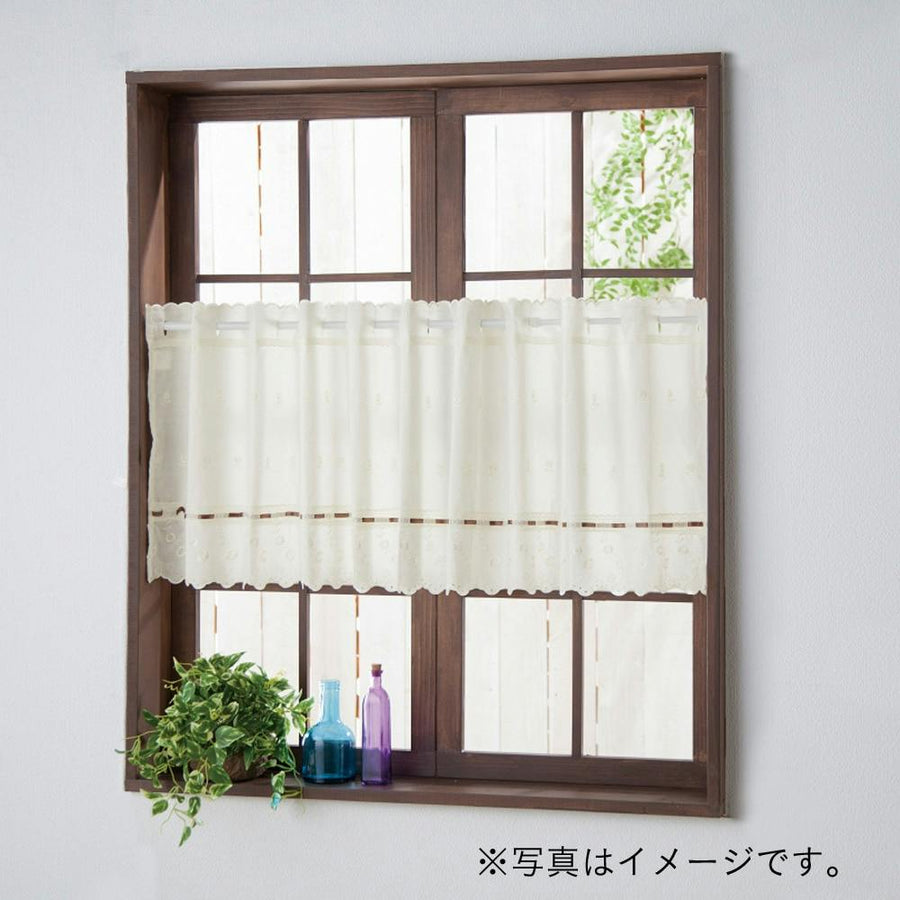 Cafe curtain Lanette width 100 x length 45cm