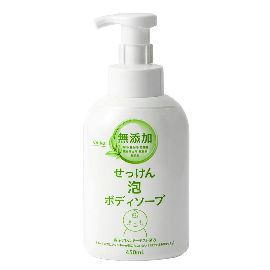 Purple Additive-free Foam Body Soap 450ml