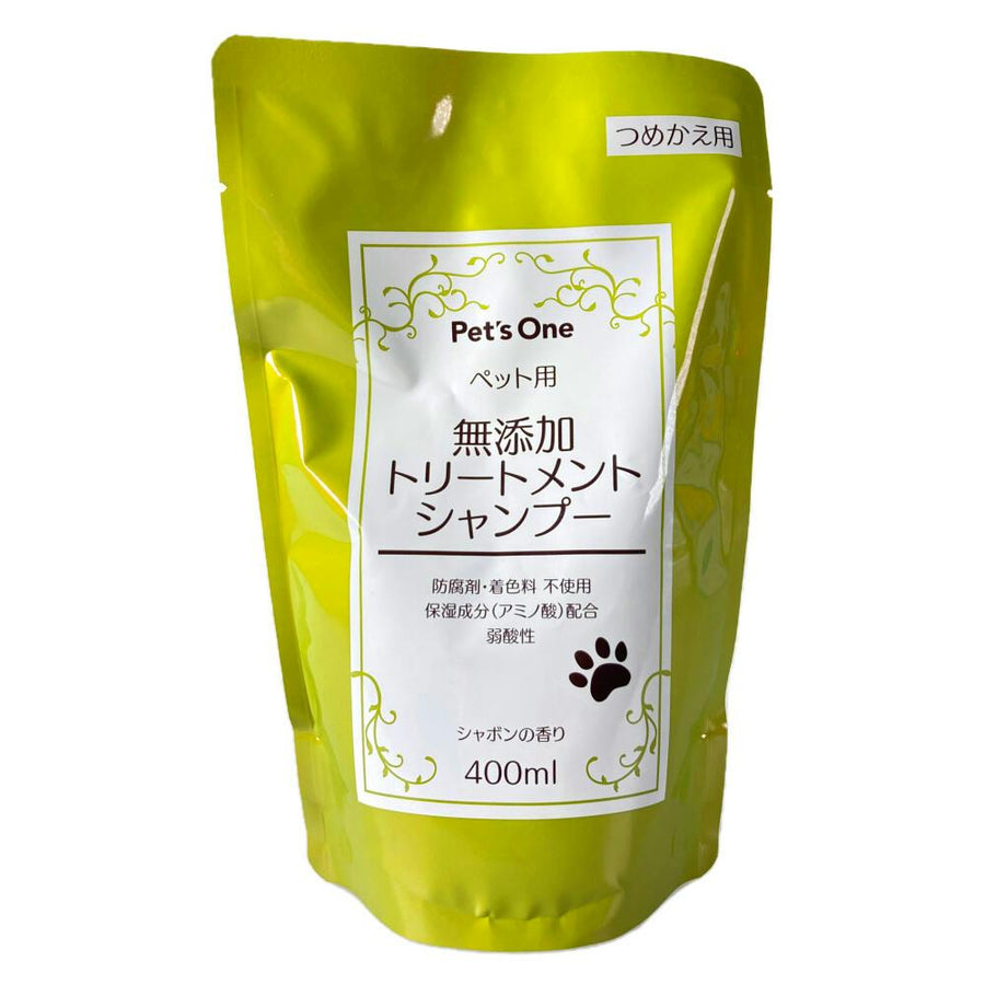 Pet’sOne 無添加トリートメントシャンプー 詰め替え 400ml