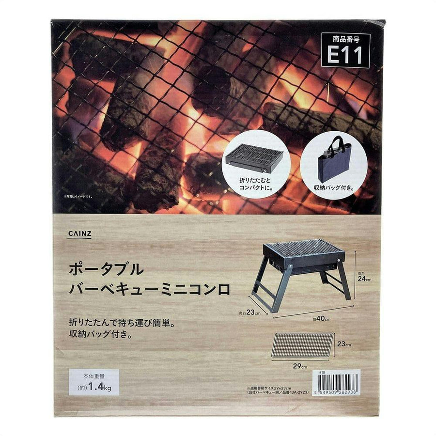 Purple portable barbecue mini stove with storage bag Width 40 x Depth 23 x Height 24cm