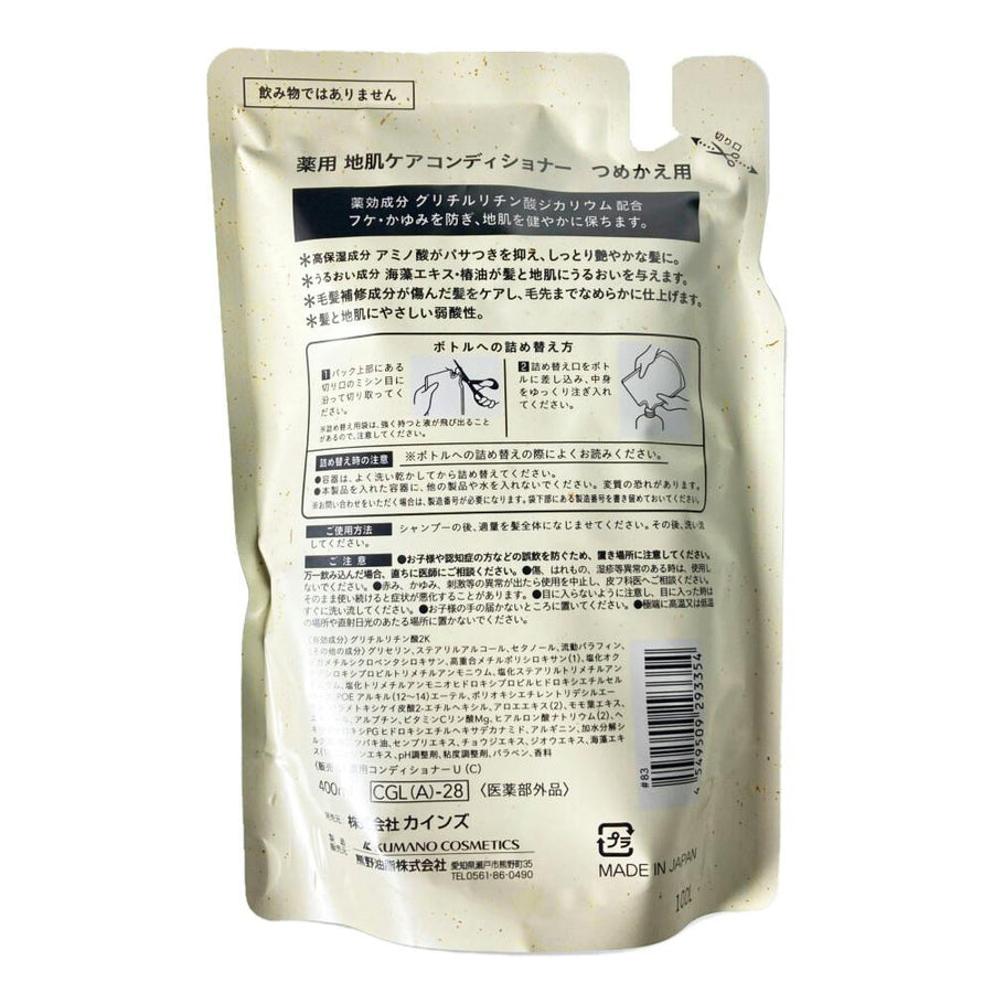 カインズ 薬用 地肌ケアコンディショナー 詰替 400ml