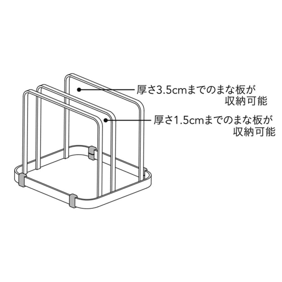 お手入れ簡単 まな板スタンド