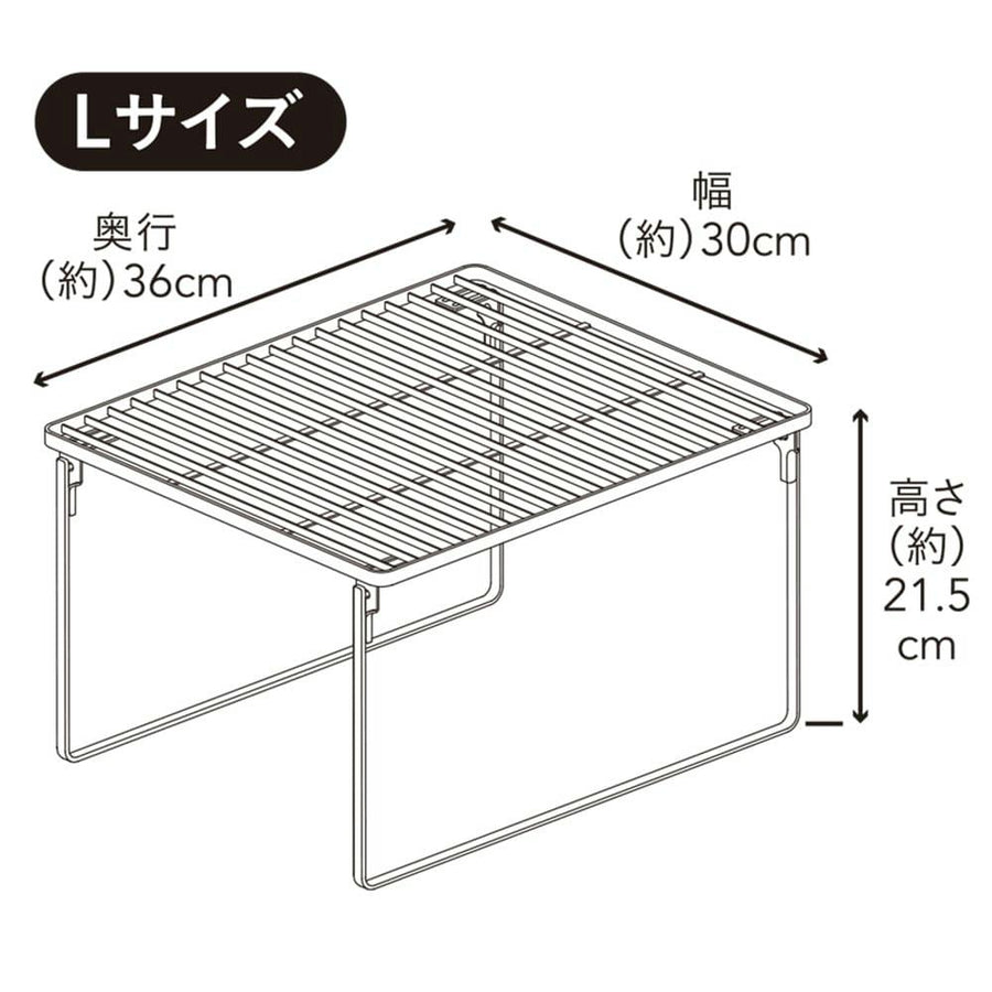 お手入れ簡単 スタッキングラック L ホワイト